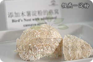 Product Knowledge Image